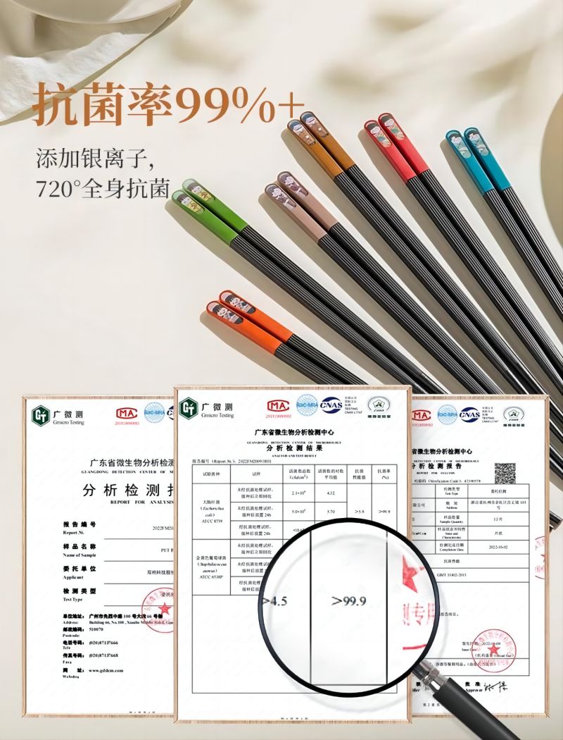 双枪合金筷子家用高档2024新款抗菌防霉一人一筷耐高温家庭分餐筷高清大图