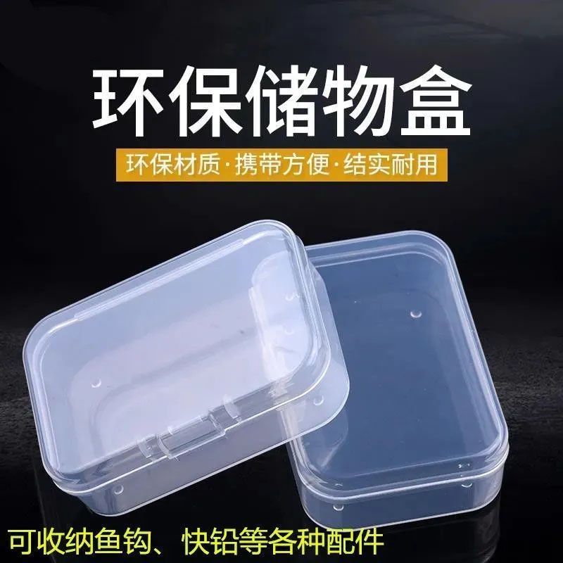 长方形透明收纳盒加厚PP塑料盒化妆棉棉签小零件小工具整理收纳盒-【8个装】;正方形95*95*28mm高清大图