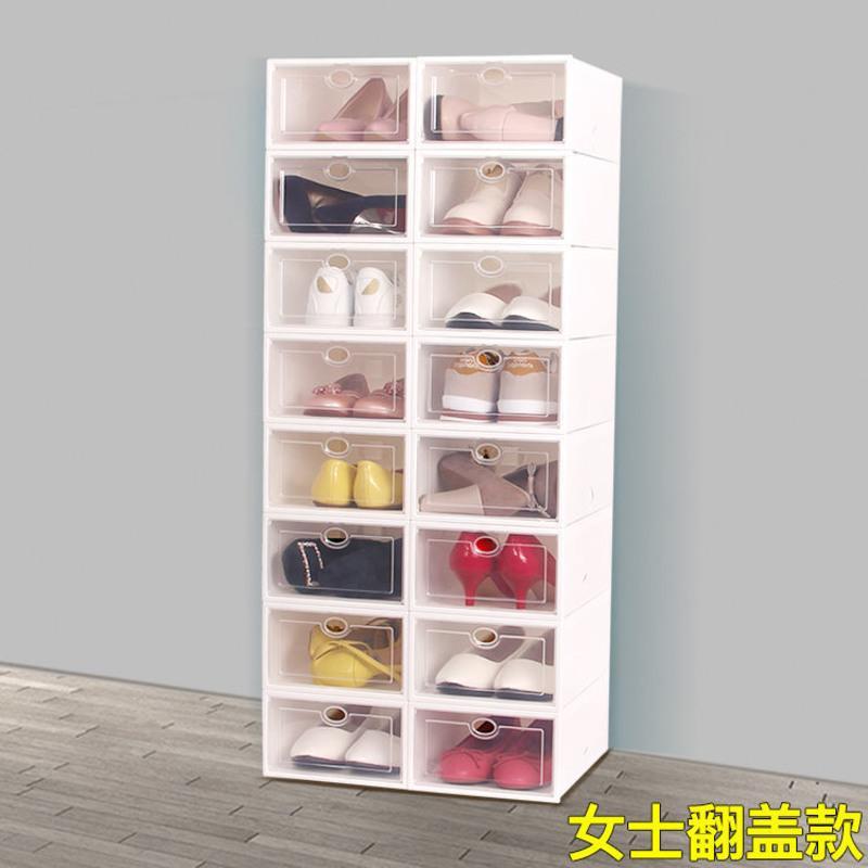 加厚透明鞋盒抽屉式自由组合男女鞋子收纳盒防尘塑料整理箱简易 加厚女翻盖白色3个[送3个共6个]