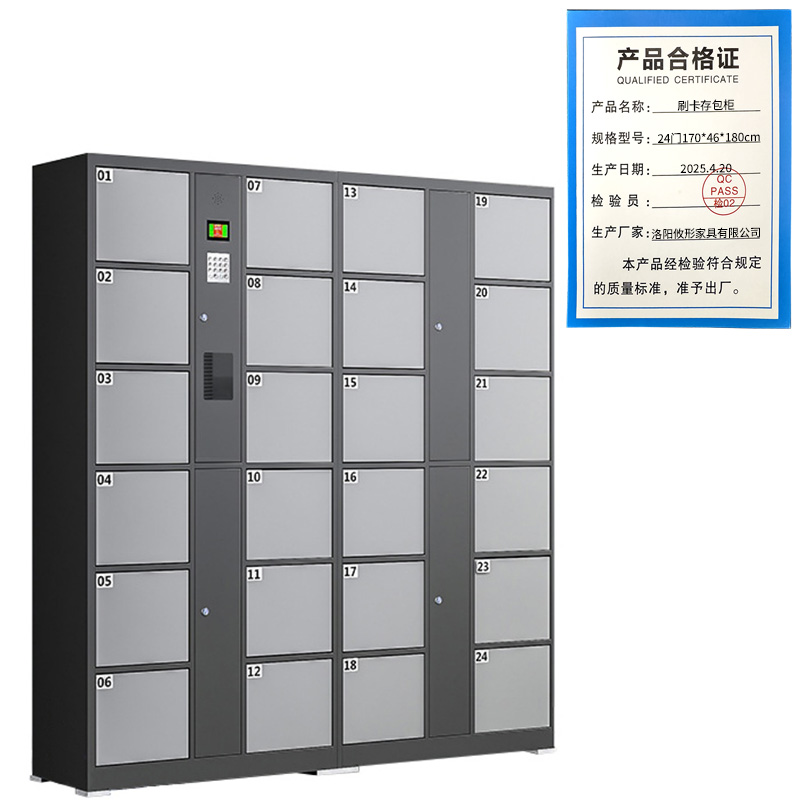 攸形刷卡存包柜24门170*46*180cm台高清大图