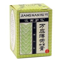 买3送1 买5送2 江南护亿薄荷活络膏万应薄荷抑菌膏每盒18克装
