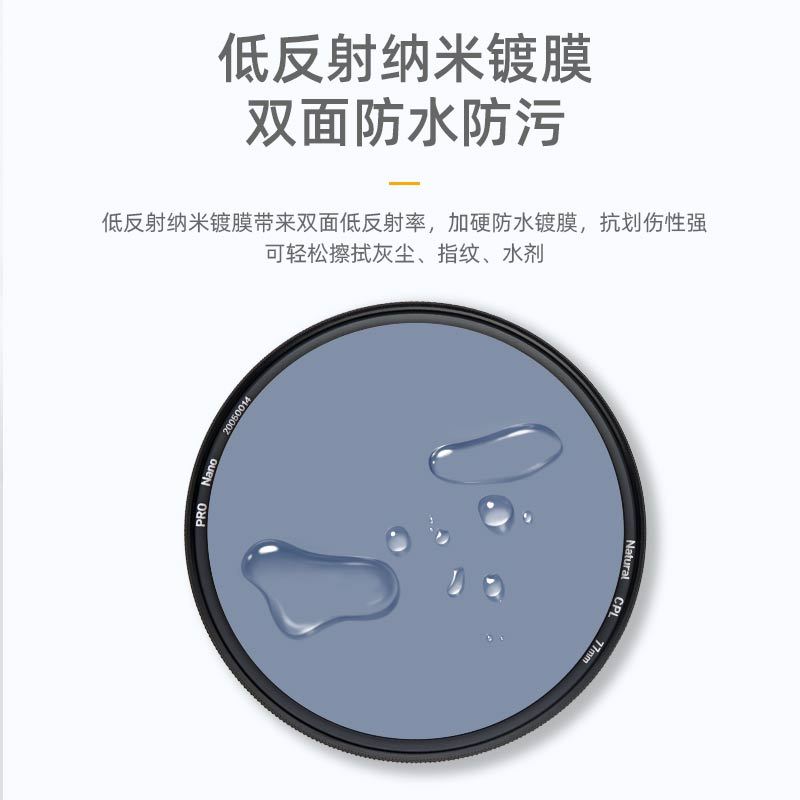 耐司（NiSi）标准偏振镜 72mm 标准CPL 增加饱和度 提高画质 玻璃材质 单反滤镜 风光摄影