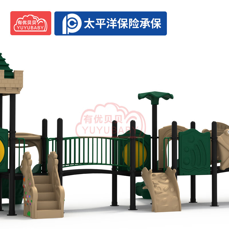 有优贝贝户外儿童游乐玩具大型室外滑梯幼儿园滑滑梯玩具组合小区广场设备高清大图