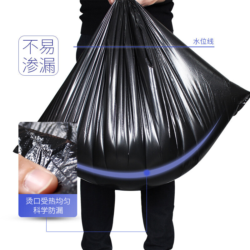 垃圾袋 黑色80*100cm*50只
