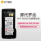 摩托罗拉(MOTOROLA)NNTN8359 防爆对讲机电池 适配P8668Ex 1800毫安黑色