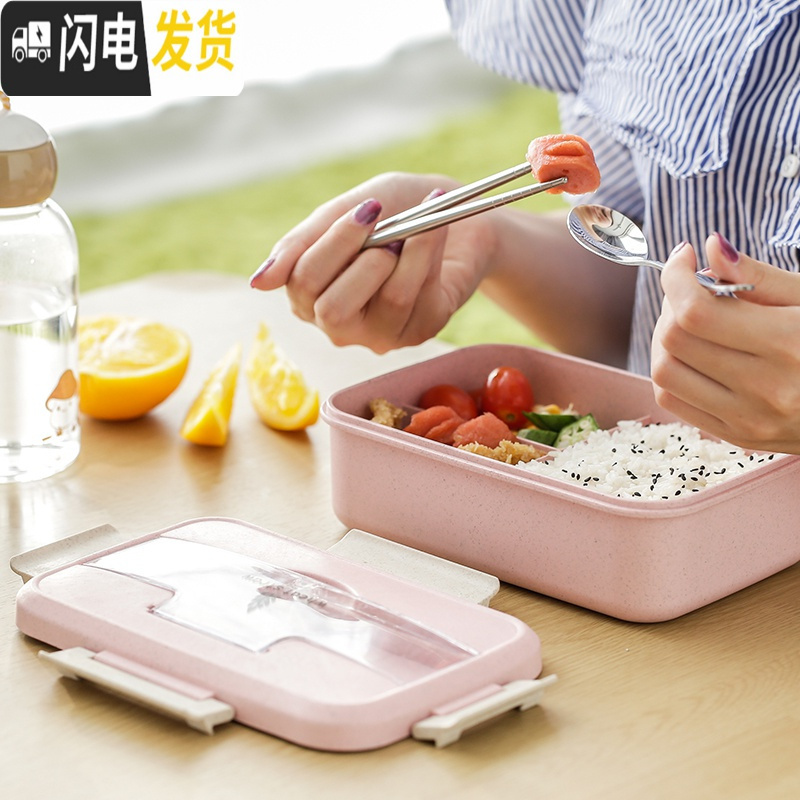 三维工匠创意便携保温饭盒儿童小学生女分格便当盒可爱成人餐盒上班族1人 北欧绿[收藏宝贝才送餐具]高清大图