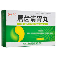 普林松 唇齿清胃丸 4.5g*6袋/盒
