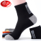 浪莎袜子男士纯棉中筒春夏秋冬四季厚款韩版学院风ins潮吸汗防臭运动袜2双