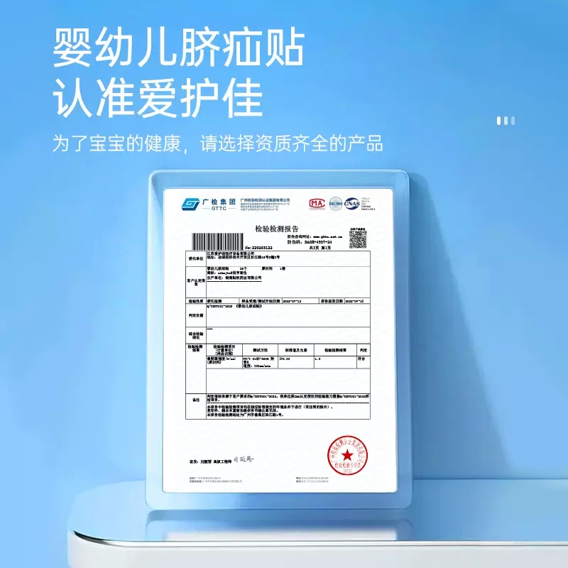 脐疝贴婴儿凸肚脐专用脐突护脐带腹带疝气贴宝宝压疝包儿童高清大图