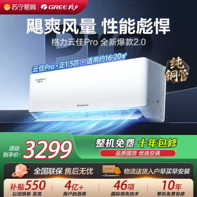 格力空调 KFR-35GW/NhMa1BG