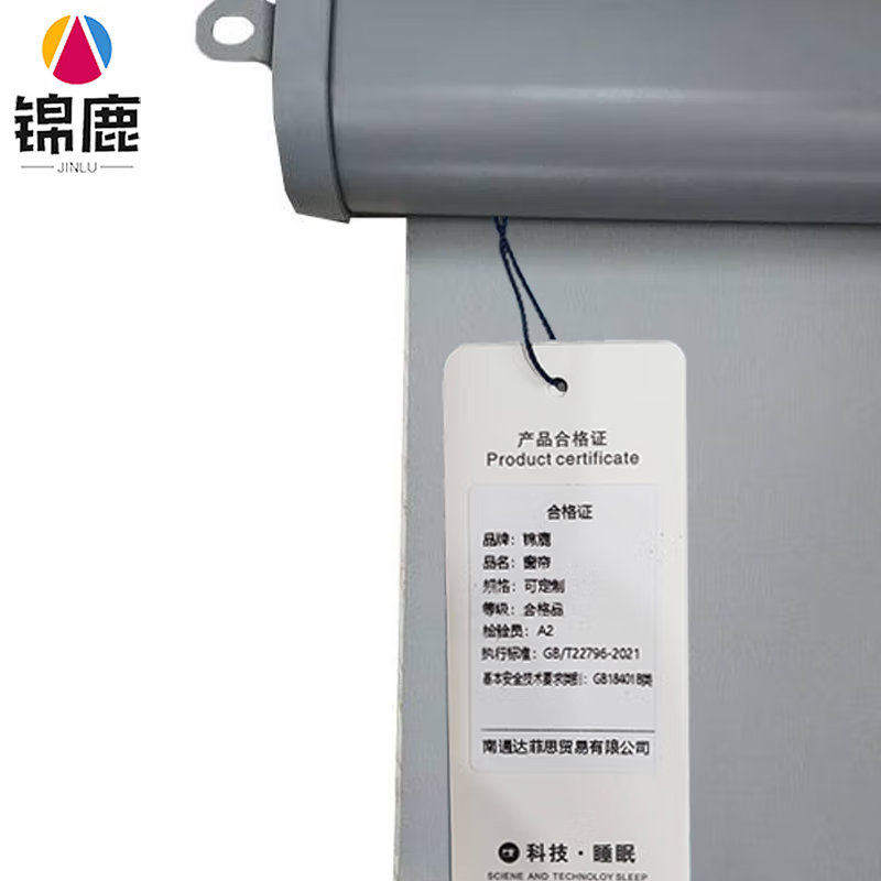 锦鹿 窗帘 可定制/平方米高清大图