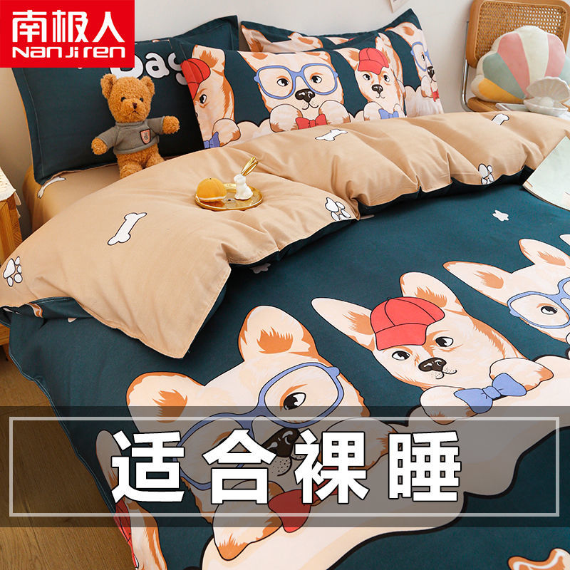 四件套被罩床上用品ins风磨毛被套床单学生宿舍被单三件套4高清大图