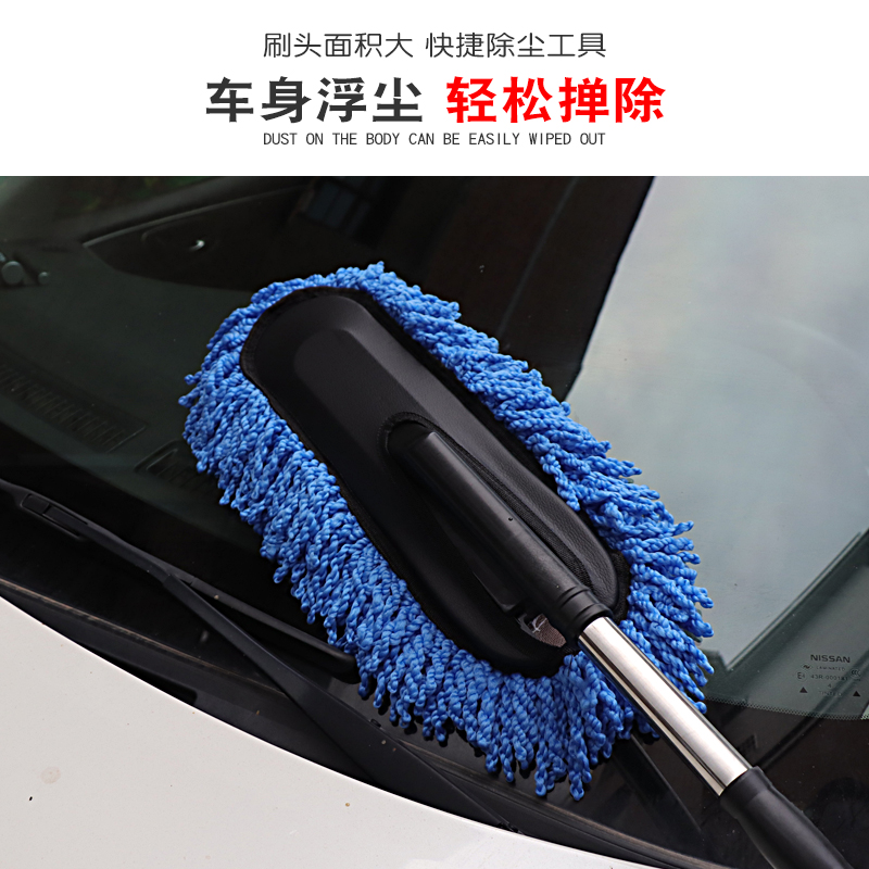 汽车拖把不伤车洗车刷车除尘车掸子可伸缩式洗车工具车居两用好物高清大图