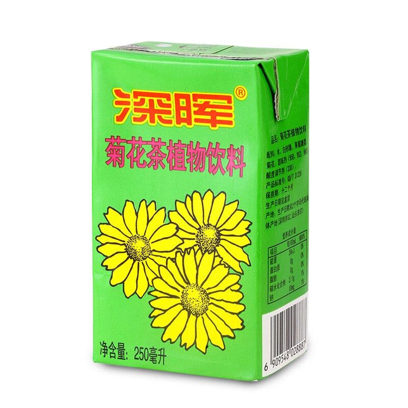 [旧货清仓]深晖菊花茶饮料整箱250ml*24盒装 夏季清凉解渴植物凉茶高温补贴福利图片