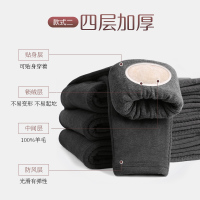 恒源祥羊毛裤中老年三层加厚毛绒裤秋冬男士棉裤保暖裤女士羊绒裤