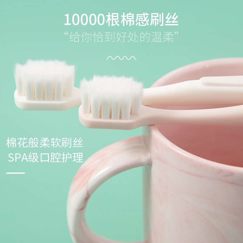 舒客高密卓效净白万毛牙刷 细毛软毛牙龈酸痛出血者通用 棉感柔丝轻松去渍 万毛净白牙刷 白色+粉色+紫色 3支
