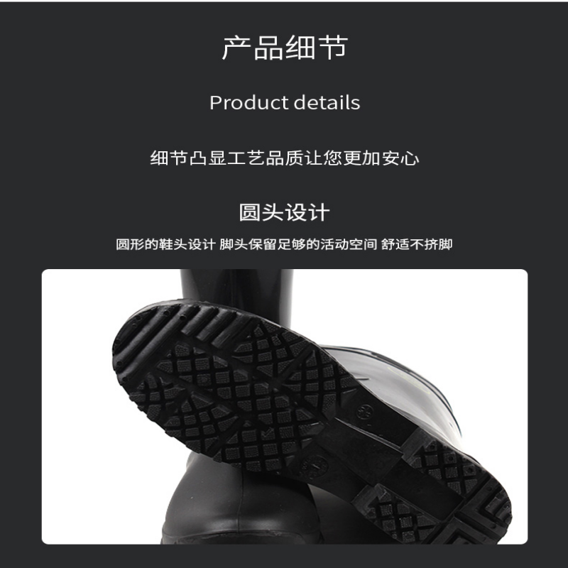 瑞涞 防(耐)酸碱鞋(靴) RL-YX-11-01-OSB05高清大图