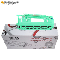 臻品硒鼓DR1035 适用兄弟HL-1118/1518/1813/1818 不含粉盒