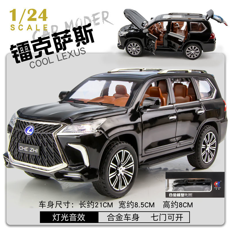 丰田雷克萨斯LX570合金车模型仿真凌志商务车男孩玩具车生日礼物 黑 日产GTR[底座/四开/声光]
