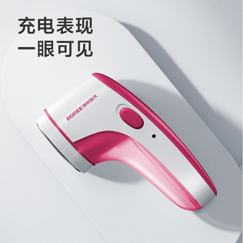 博锐去球器毛球修剪器去毛球神器打毛刮毛去衣物起球打毛机家用PR1505图片