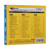 正版汽车载cd光碟 欧美经典老歌流行音乐加州旅馆 无损音质cd光盘