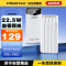 品胜充电宝10000毫安22.5W快充(自带四根线)白色轻薄小巧便携移动电源PD20W快充小米华为苹果11手机通用