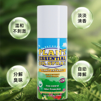 植物精油喷雾-100ml-3瓶