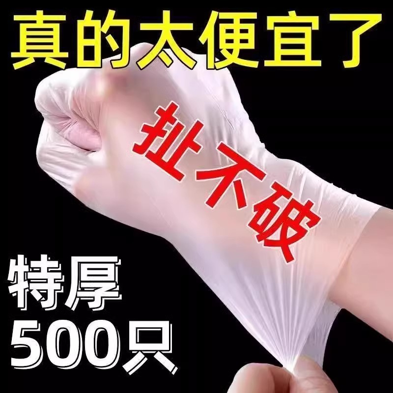一次性手套食品级专用TPE塑料商用加厚耐用厨房餐饮抽取式盒食高清大图