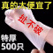 [补贴10%]一次性手套食品级专用TPE塑料商用加厚耐用厨房餐饮抽取式盒装