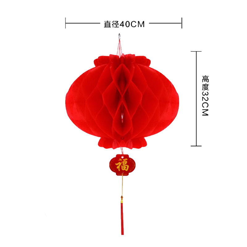 锦瑞星挂饰蜂窝灯笼加厚10个40cm/包高清大图