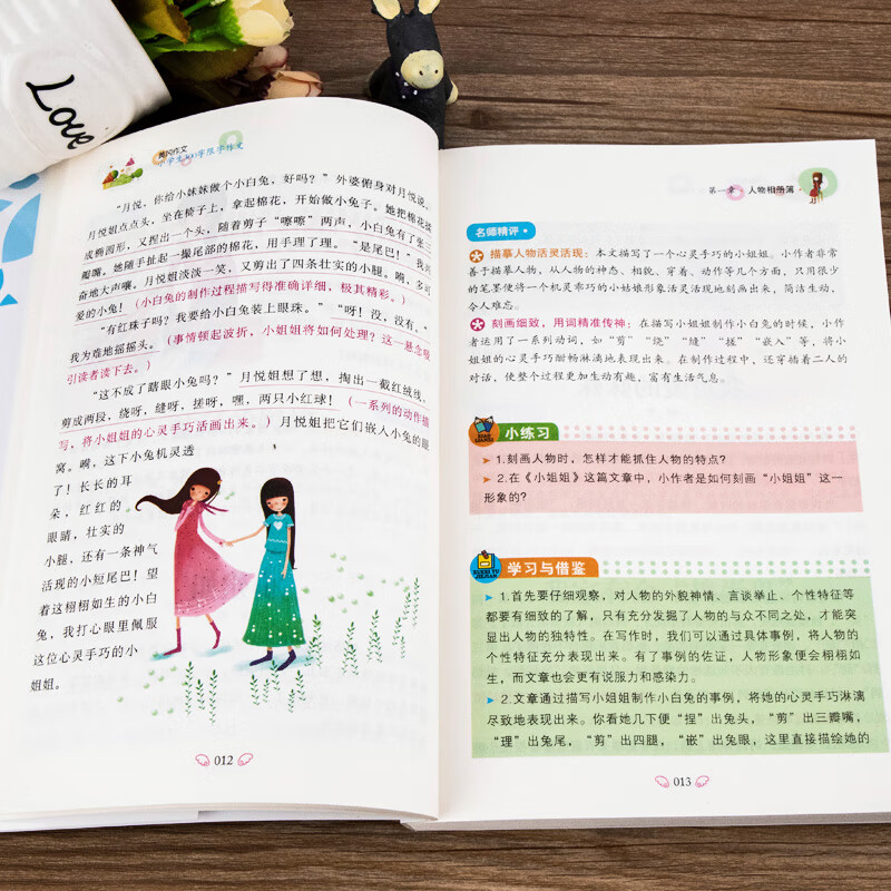 全4册 小学生限字作文300字400字500字600字黄冈作文大全3-4-5-6三四五六年级作文素材好词好句好段3-6年高清大图