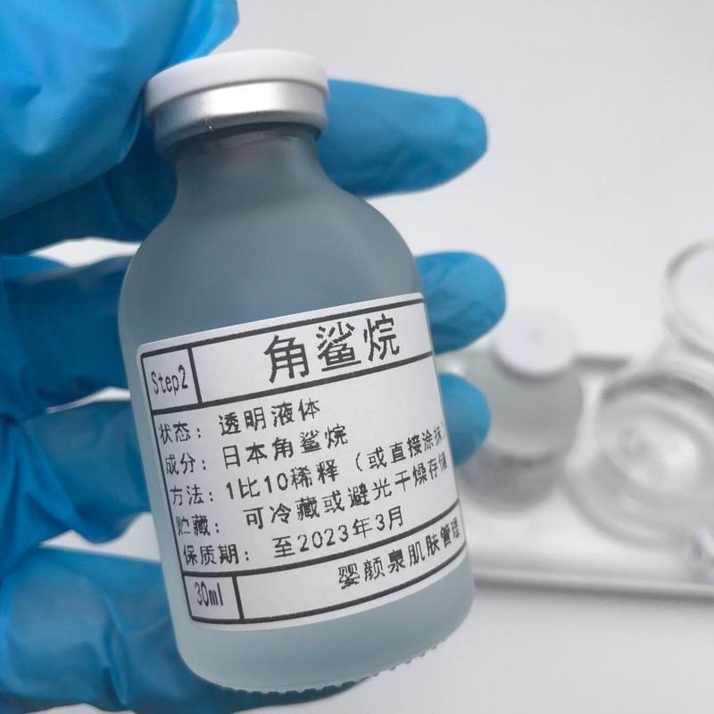 日本角鲨烷 角质层修复锁水保湿延缓皮肤老化匀亮肤色呵护敏感肌 10ml*1