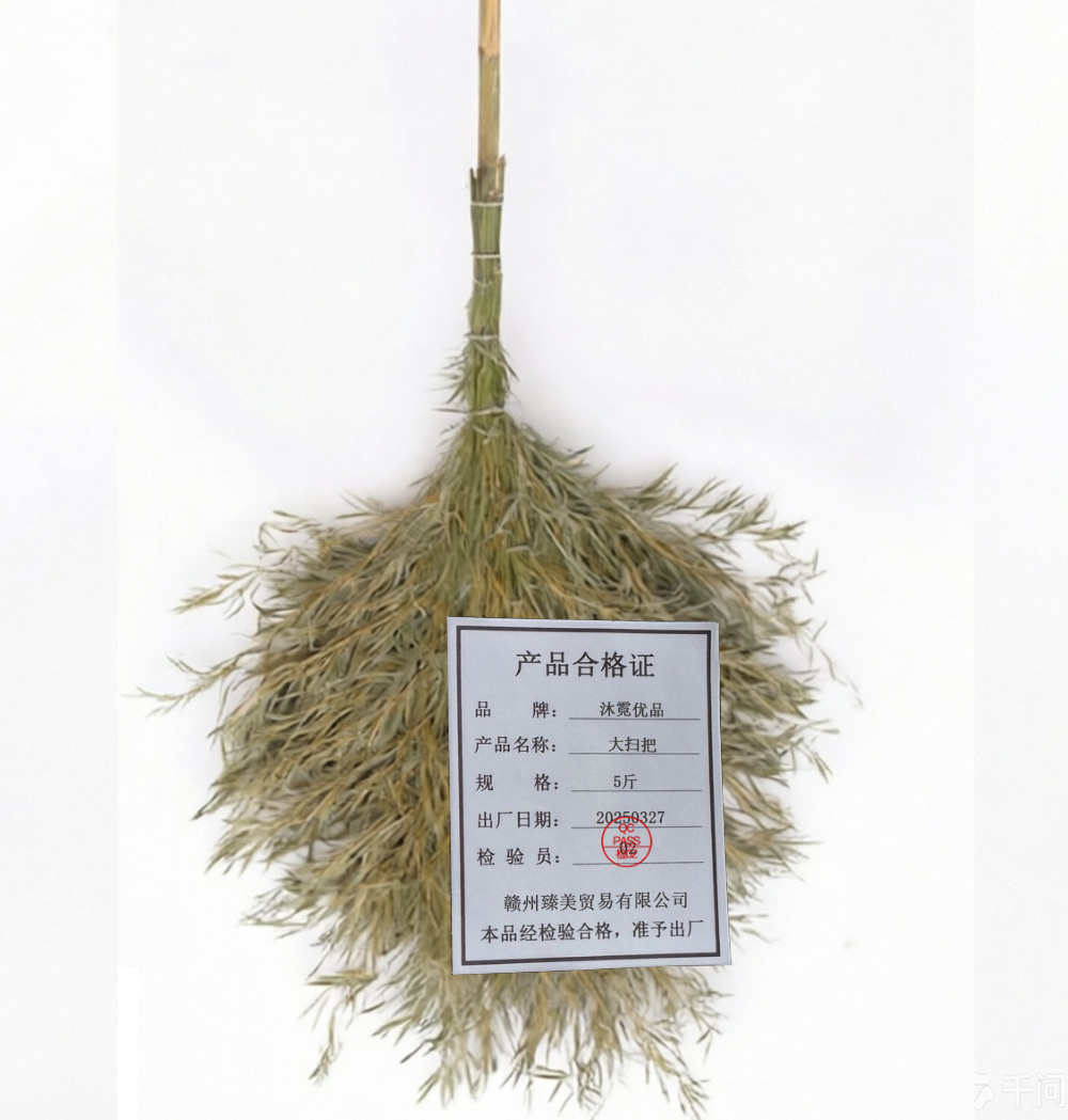 沐霓优品 大扫把 5斤 把高清大图