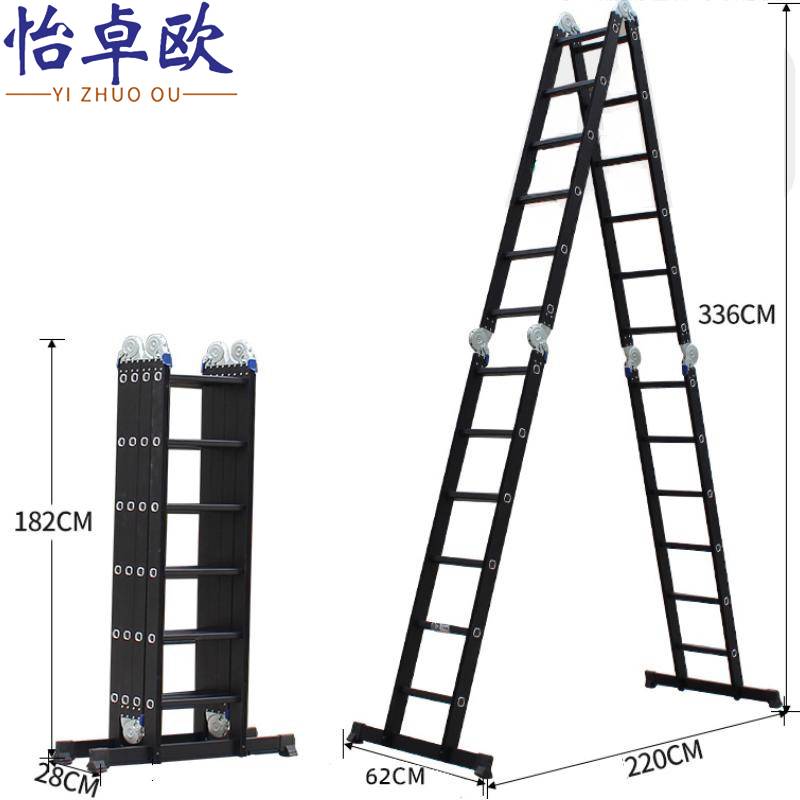 怡卓欧多功能梯个高清大图