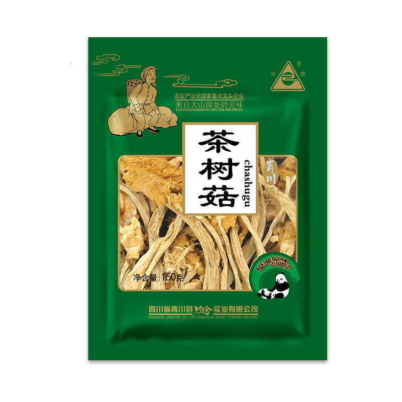 川珍茶树菇150克 2袋
