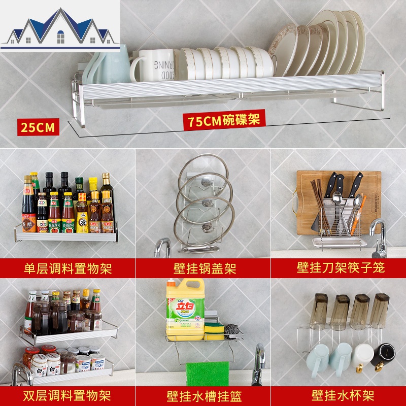 碗架沥水架 304不锈钢厨房家用双层放晒晾滤碗碟盘子筷收纳置物架 三维工匠高清大图