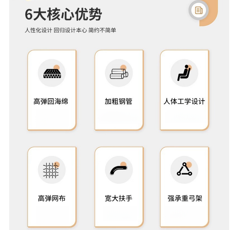 伊洛源 办公椅会议椅高清大图
