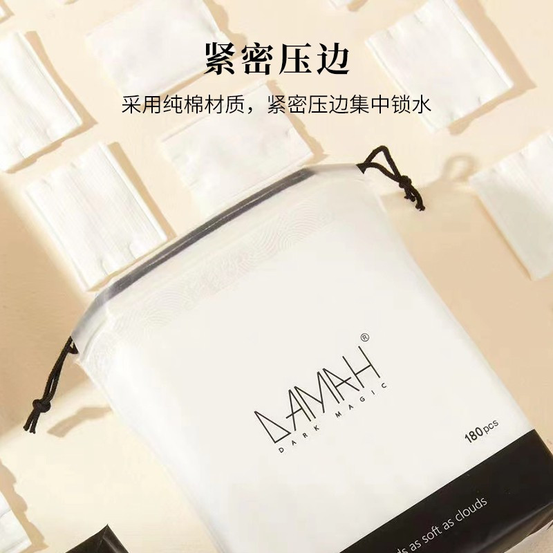 黑魔法(DAMAH DARK MAGIC) DAMAH 云感化妆棉180片*6包高清大图