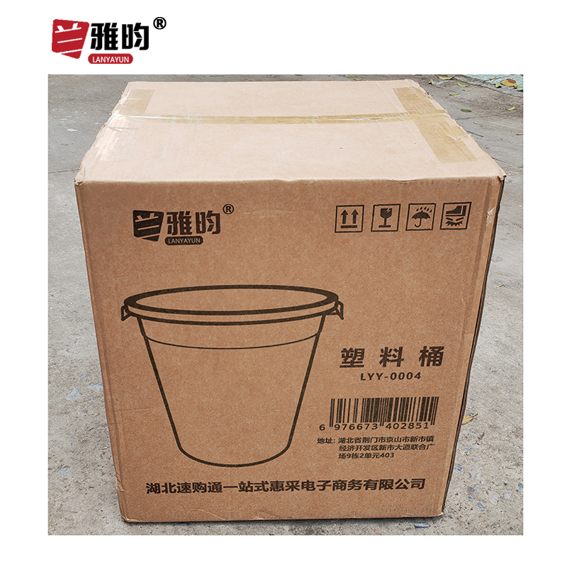兰雅昀 塑料桶 LYY-0004 个高清大图