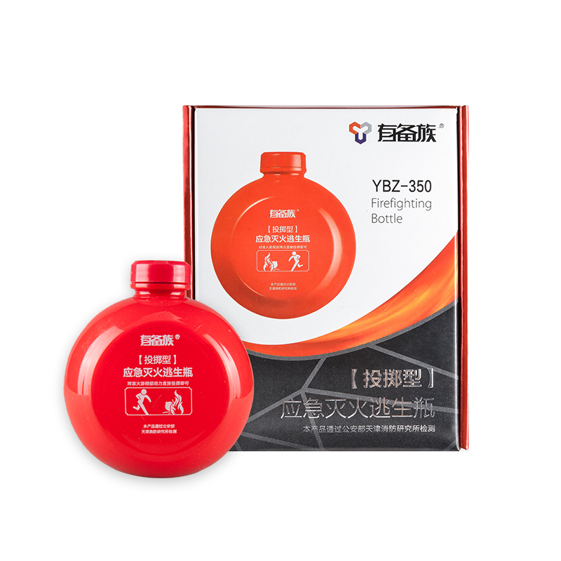 投掷型液体灭火瓶(单果简装)第二代350ml