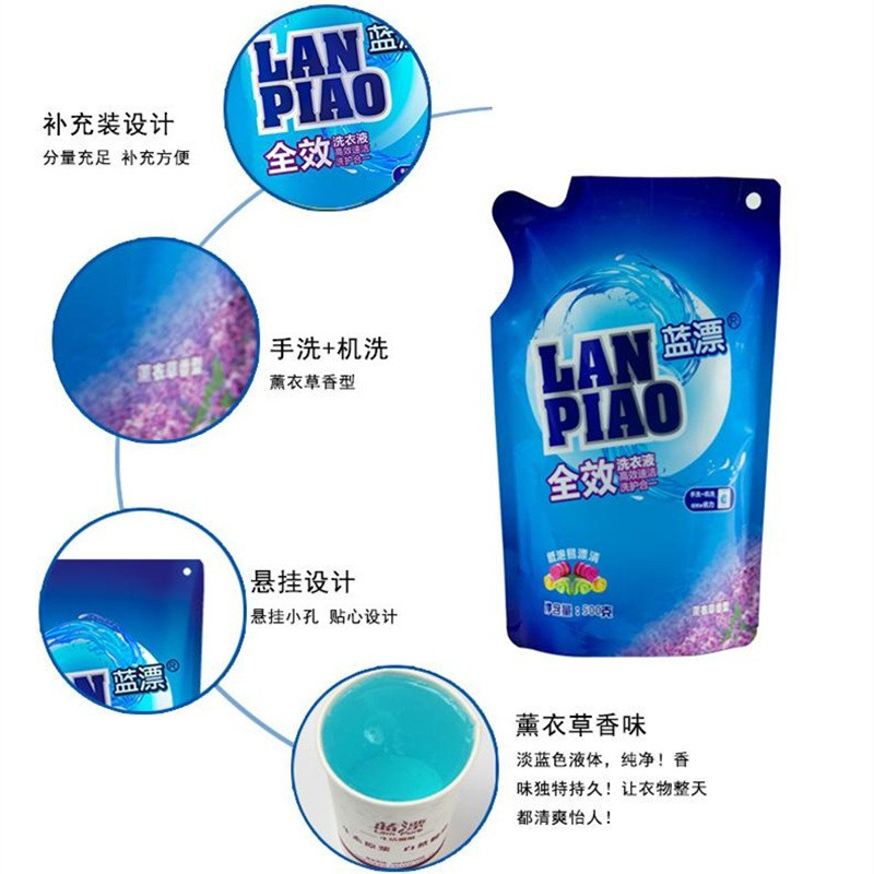 蓝漂(Lampure)500g去渍袋装洗衣液3袋361107