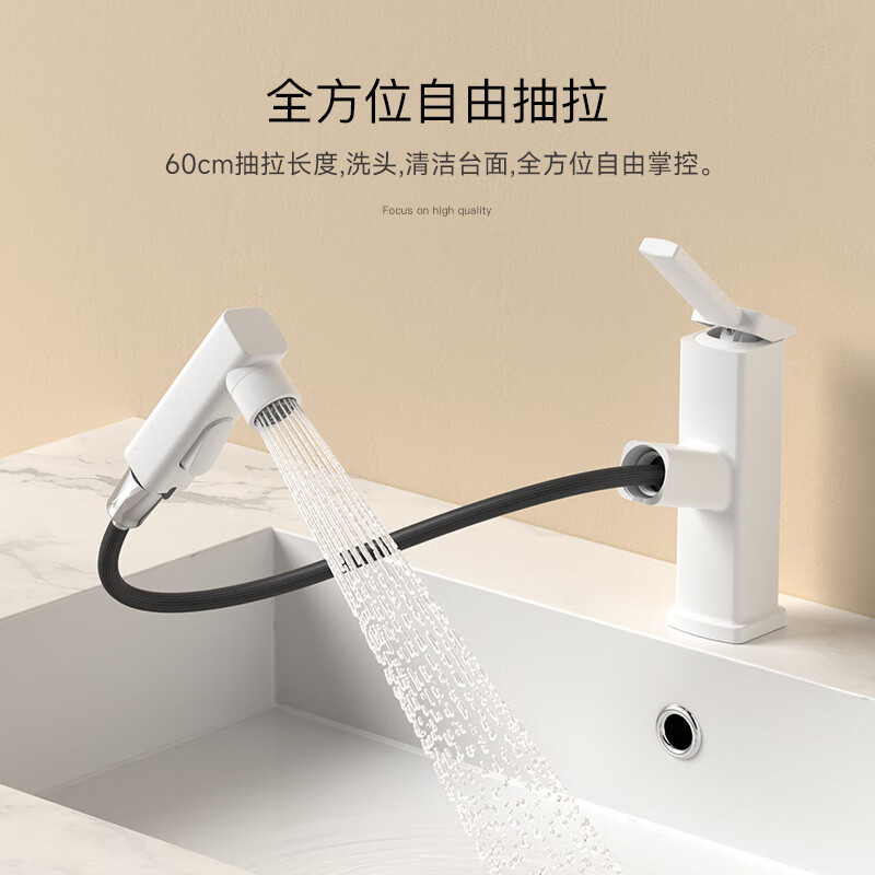 SEREN HOME赛恩卫浴抽拉漱口面盆龙头SH12003高清大图