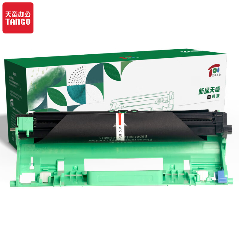DR1035/LD201硒鼓组件适用联想m7216 dcp1618w 1608 1518 HL1208配合粉盒高清大图