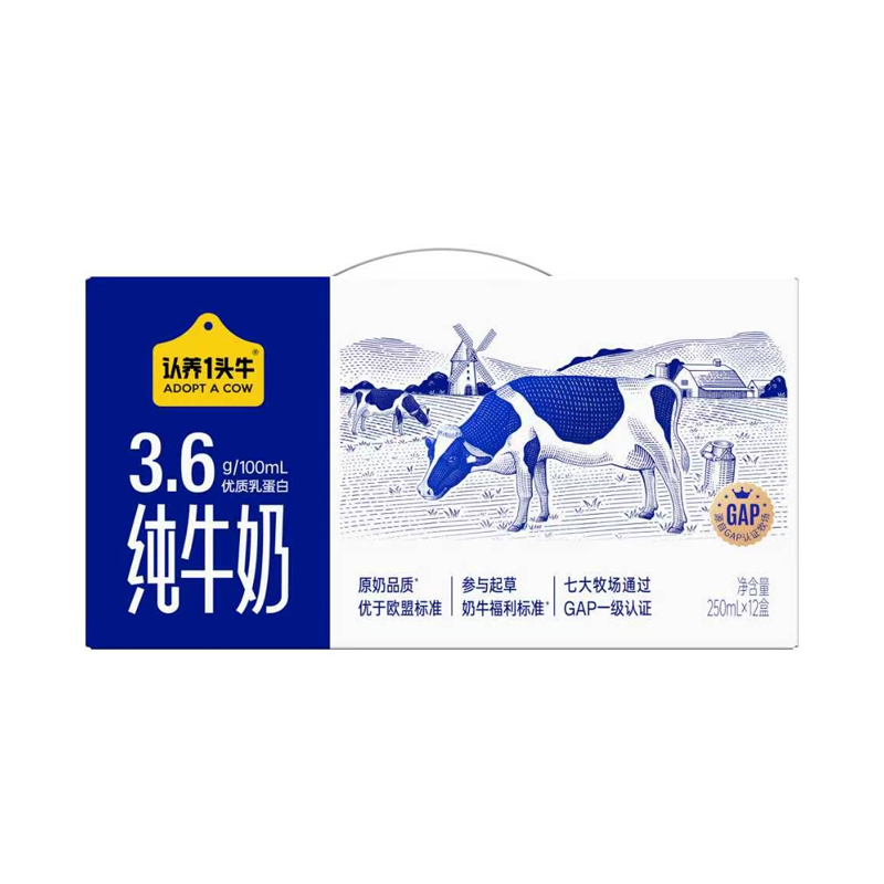 认养一头牛全脂纯牛奶 250ml*12盒