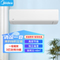美的（Midea）空调2匹挂机 新一级能效 变频冷暖 节能省电 自清洁 壁挂式 大风量 KFR-50GW/G1-1A