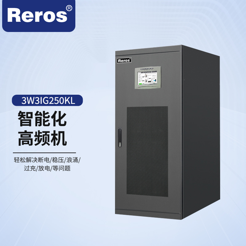 雷诺士3W3IG250KL 76节12V200AH电池及配套电池架 UPS电源高清大图