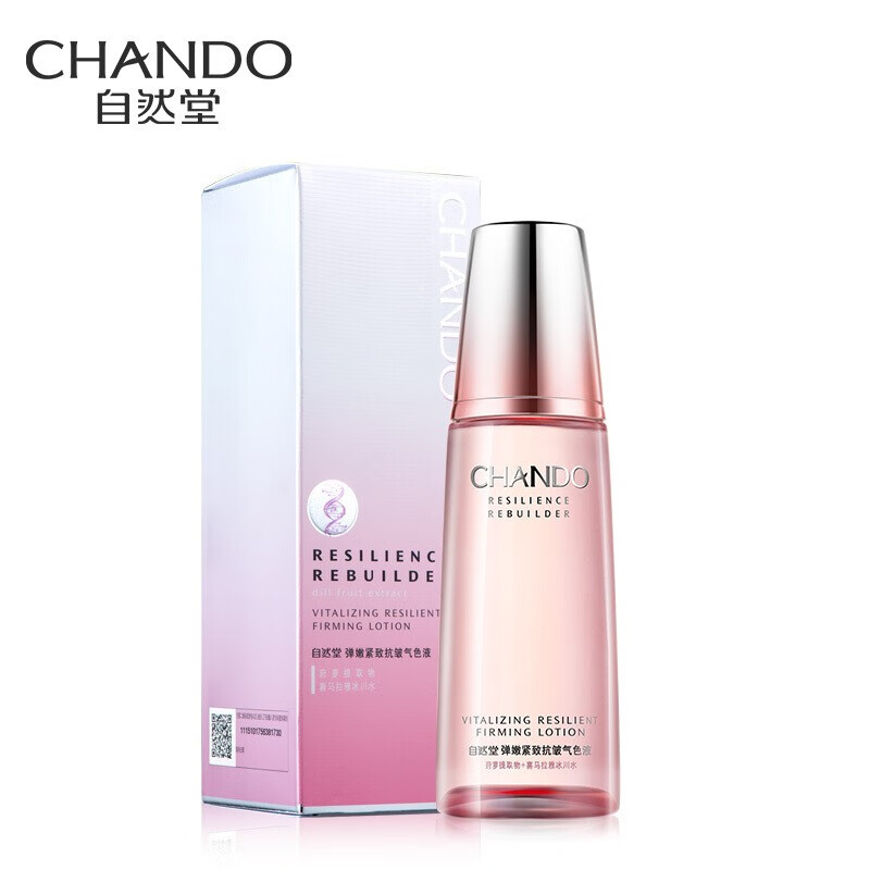 自然堂(CHANDO)弹嫩紧致抗皱臻选礼盒 (洁水乳精)高清大图