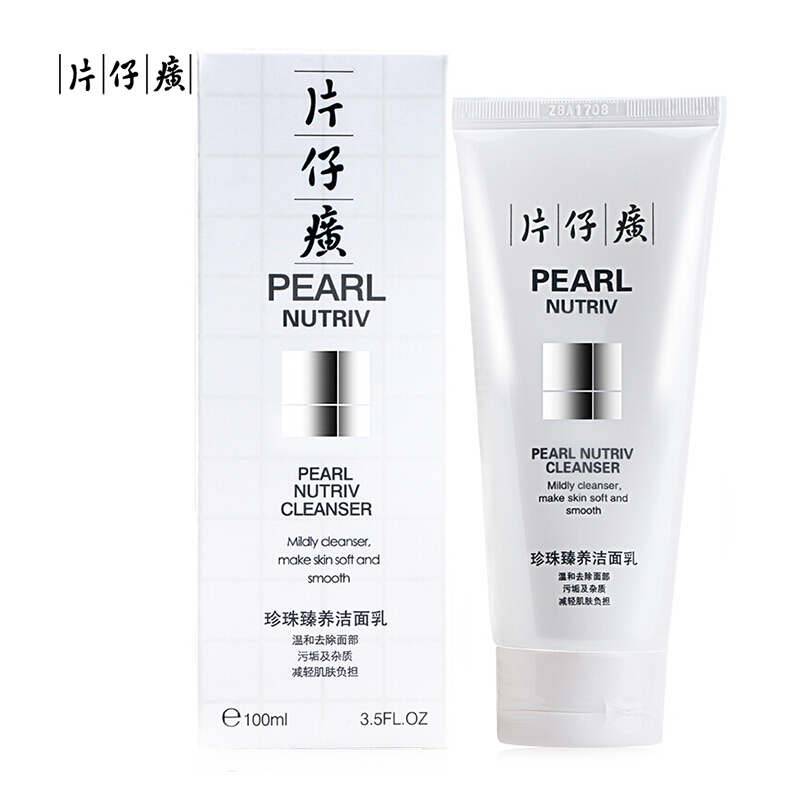 片仔癀(PZH)珍珠臻养洁面乳100ml 保湿补水 深层清洁 滋润营养 控油平衡 适用于任何肤质高清大图