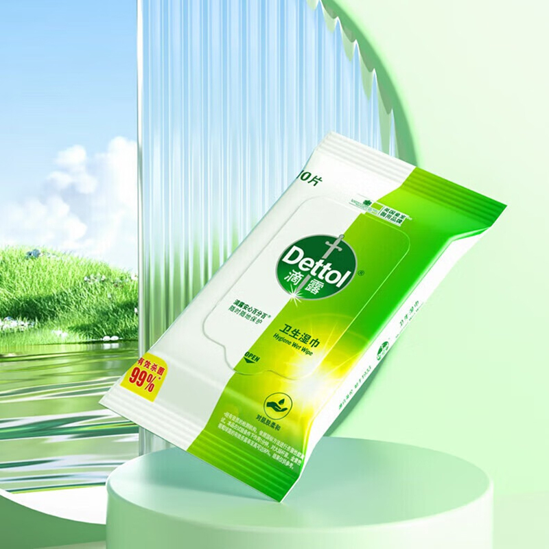 滴露(Dettol) 卫生湿巾10片*8包*2