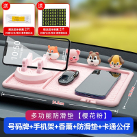 闪电客车载手机支架多功能创意防滑垫车上中控台车用仪表台导航固定架